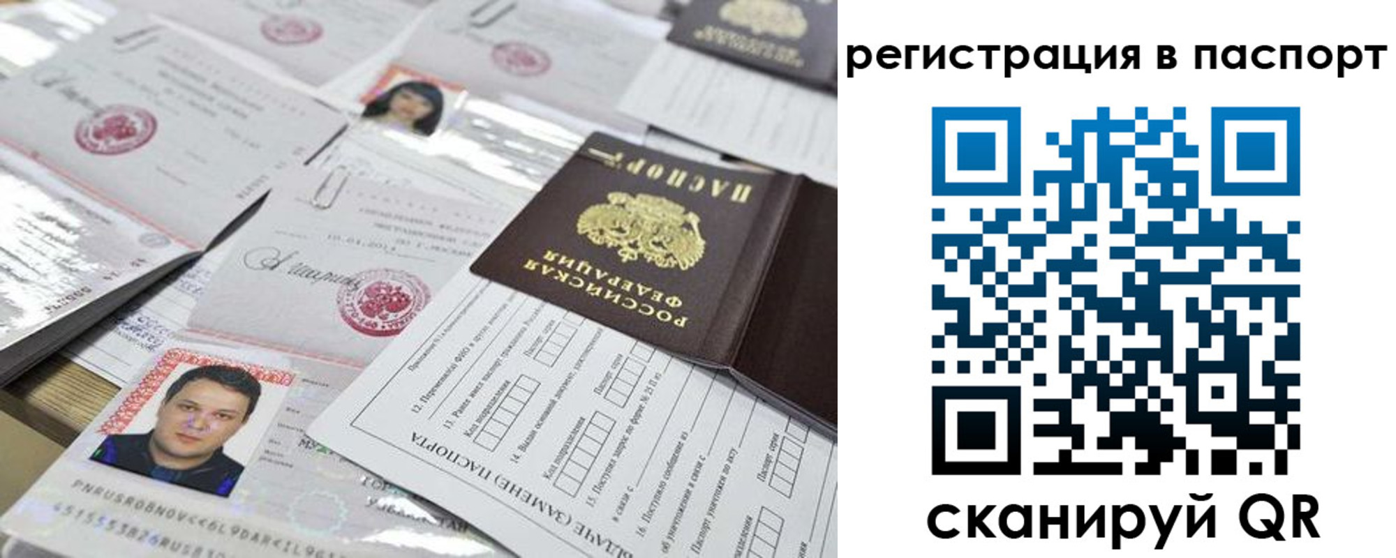 регистрация для дет. сада в Новозыбкове