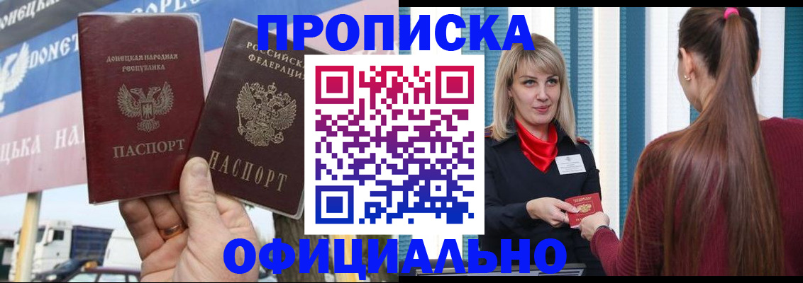 пропишу в квартире в Новозыбкове