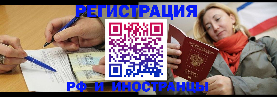 пропишу в квартире в Новозыбкове