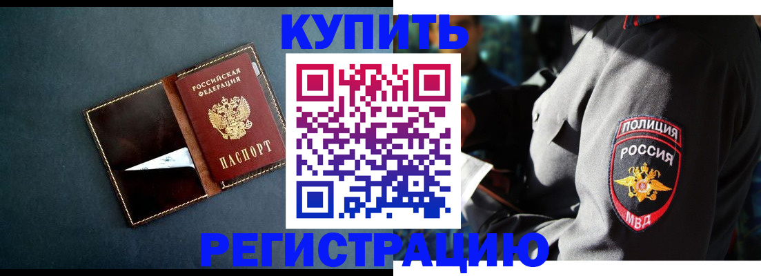 пропишу в квартире в Новозыбкове
